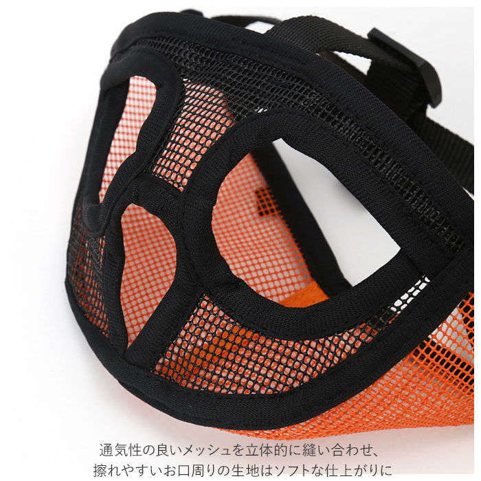 BACKYARD FAMILY「口輪 犬 通販 犬用 いぬ イヌ 短頭種 2タイプ 短い鼻 マズル 犬用マズル口輪 口を開ける」|その他|