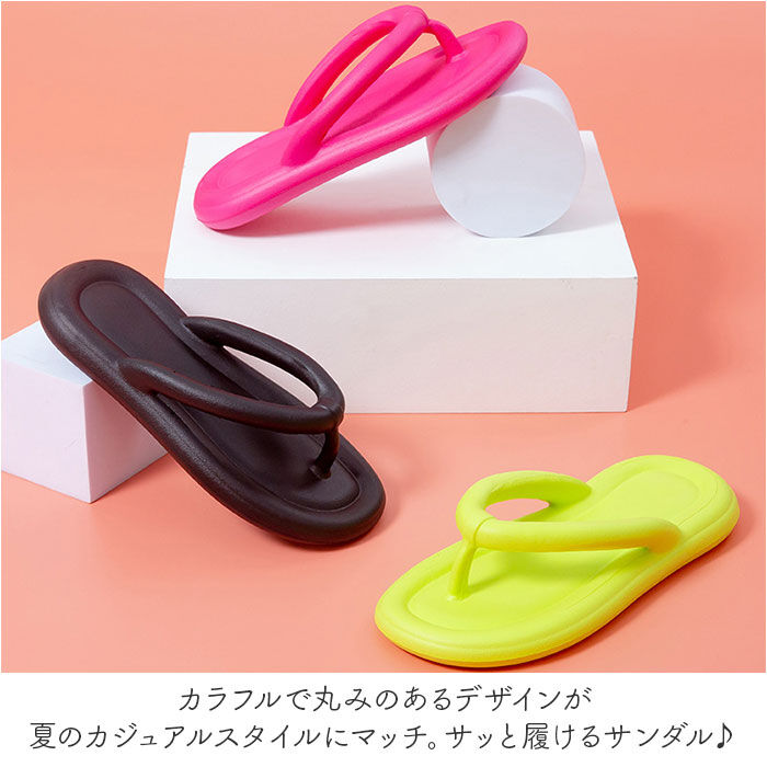 BACKYARD FAMILY「サンダル フリップサンダル 通販 ベーシックサンダル ビーチサンダル スリッパ ルームシューズ」|サンダル|