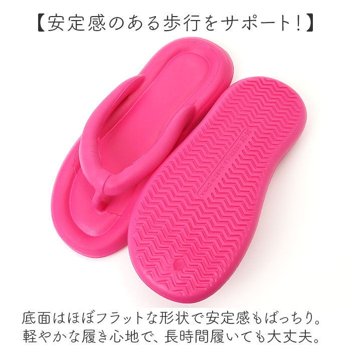 BACKYARD FAMILY「サンダル フリップサンダル 通販 ベーシックサンダル ビーチサンダル スリッパ ルームシューズ」|サンダル|