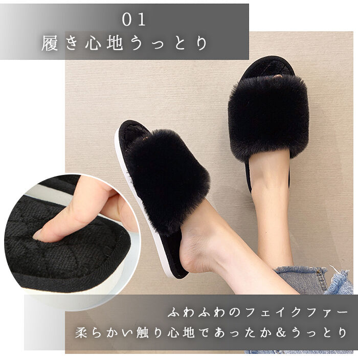 BACKYARD FAMILY「スリッパ おしゃれ 冬用 通販 ルームシューズ 冬 フェイク ファー レディース もこもこ」|ルームシューズ|