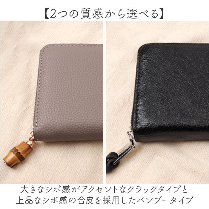 BACKYARD FAMILY「ピソラロ pisoraro 財布 通販 ピソラロ財布 長財布 なが財布 長サイフ サイフ」|財布|