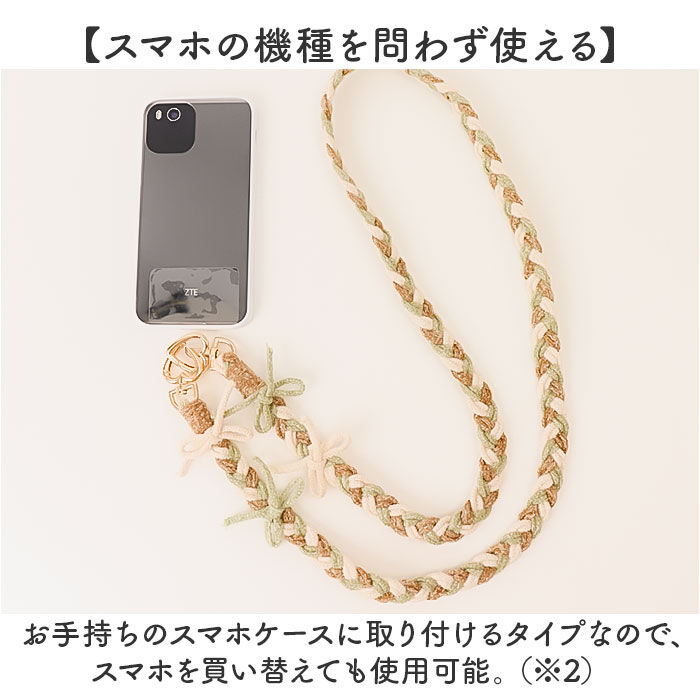 BACKYARD FAMILY「ショルダーストラップ スマホ 通販 スマホストラップ スマホショルダー 携帯 ストラップ」|電化製品|