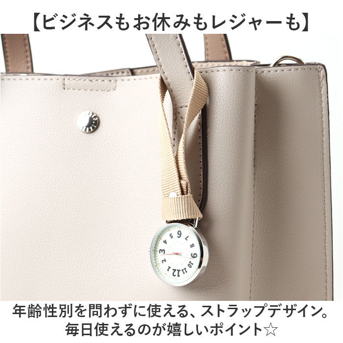 BACKYARD FAMILY「フィールドワーク 時計 FieldWork GY092 通販 懐中時計 ポケットウォッチ」|腕時計|