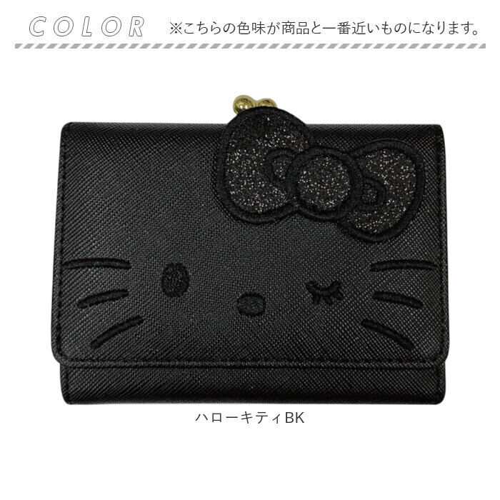 BACKYARD FAMILY「サンリオ 財布 三つ折り 通販 三つ折り財布 3つ折り財布 ミニ財布 折りたたみ財布 がまぐち財布」|財布|