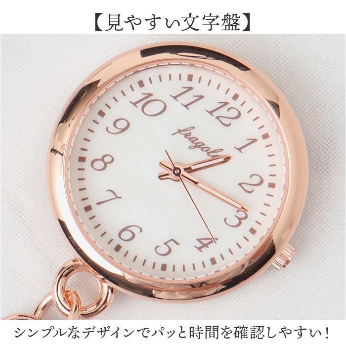 BACKYARD FAMILY「懐中時計 レディース 通販 fragola フラゴラ チャームウォッチ バッグチャーム」|腕時計|