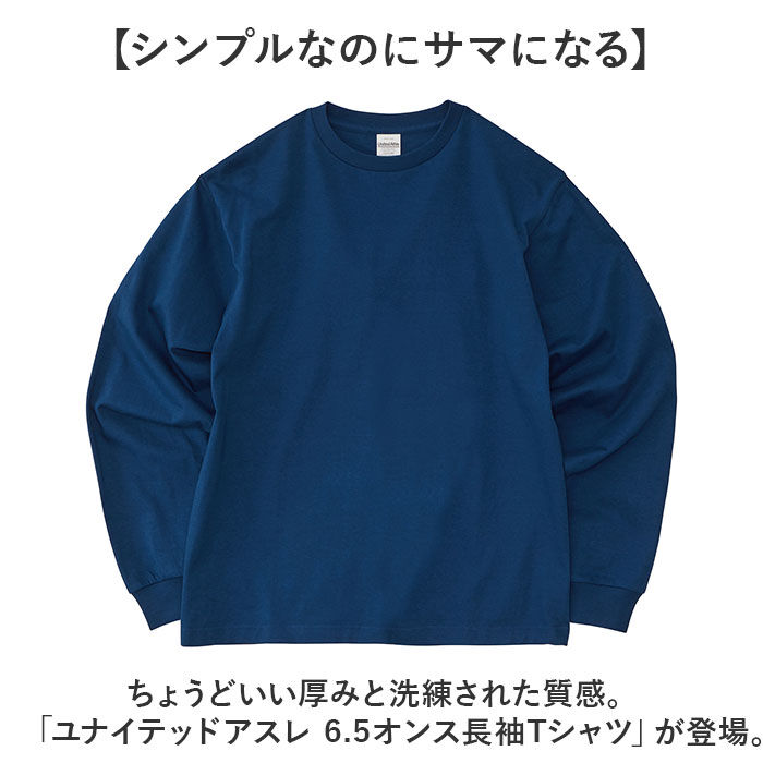 BACKYARD FAMILY「united athle ユナイテッドアスレ 長袖 Tシャツ 1111-01 通販 長袖Tシャツ」|Tシャツ・カットソー|