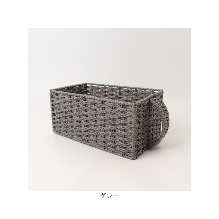 BACKYARD FAMILY「収納ボックス 取っ手付き 通販 パントリー 収納 ケース かご バスケット ちどり産業」|食器・キッチングッズ|