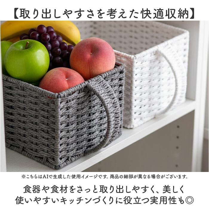 BACKYARD FAMILY「収納ボックス 取っ手付き 通販 パントリー 収納 ケース かご バスケット ちどり産業」|食器・キッチングッズ|