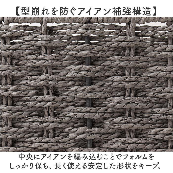 BACKYARD FAMILY「収納ボックス 取っ手付き 通販 パントリー 収納 ケース かご バスケット ちどり産業」|食器・キッチングッズ|