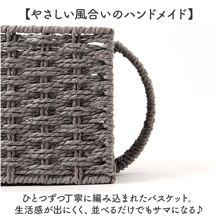 BACKYARD FAMILY「収納ボックス 取っ手付き 通販 パントリー 収納 ケース かご バスケット ちどり産業」|食器・キッチングッズ|