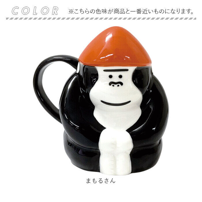 BACKYARD FAMILY「GORELAX ごリラックス マグカップ キャラクター 通販 日本製 カップ コップ」|食器・キッチングッズ|