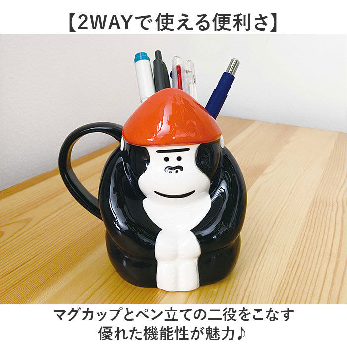 BACKYARD FAMILY「GORELAX ごリラックス マグカップ キャラクター 通販 日本製 カップ コップ」|食器・キッチングッズ|