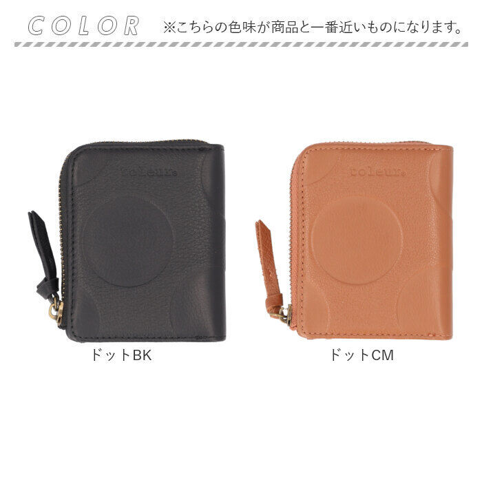 BACKYARD FAMILY「toleur 財布 トーラ ドット 通販 二つ折り財布 2つ折り財布 折財布 ミニ財布 コンパクト」|財布|