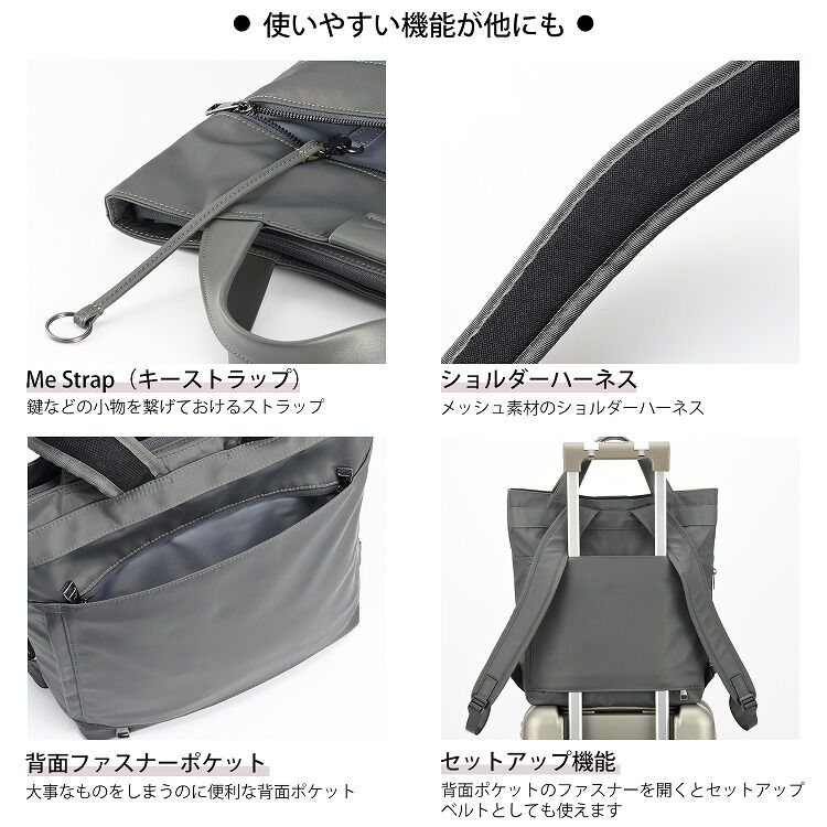 W&.Day/Night「W&.Day/Night サクテ 2WAYリュック A4サイズ 13.3インチPC収納 19021」|トートバッグ|