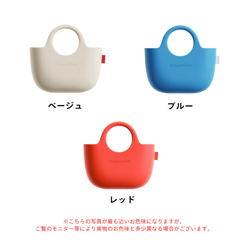 fungoofun「EVAバスケットトートバッグ/G-0026」|トートバッグ|BEIGE