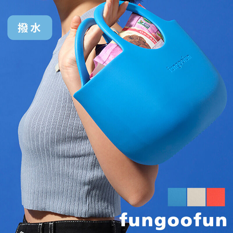 fungoofun「EVAバスケットトートバッグ/G-0026」|トートバッグ|BLUE