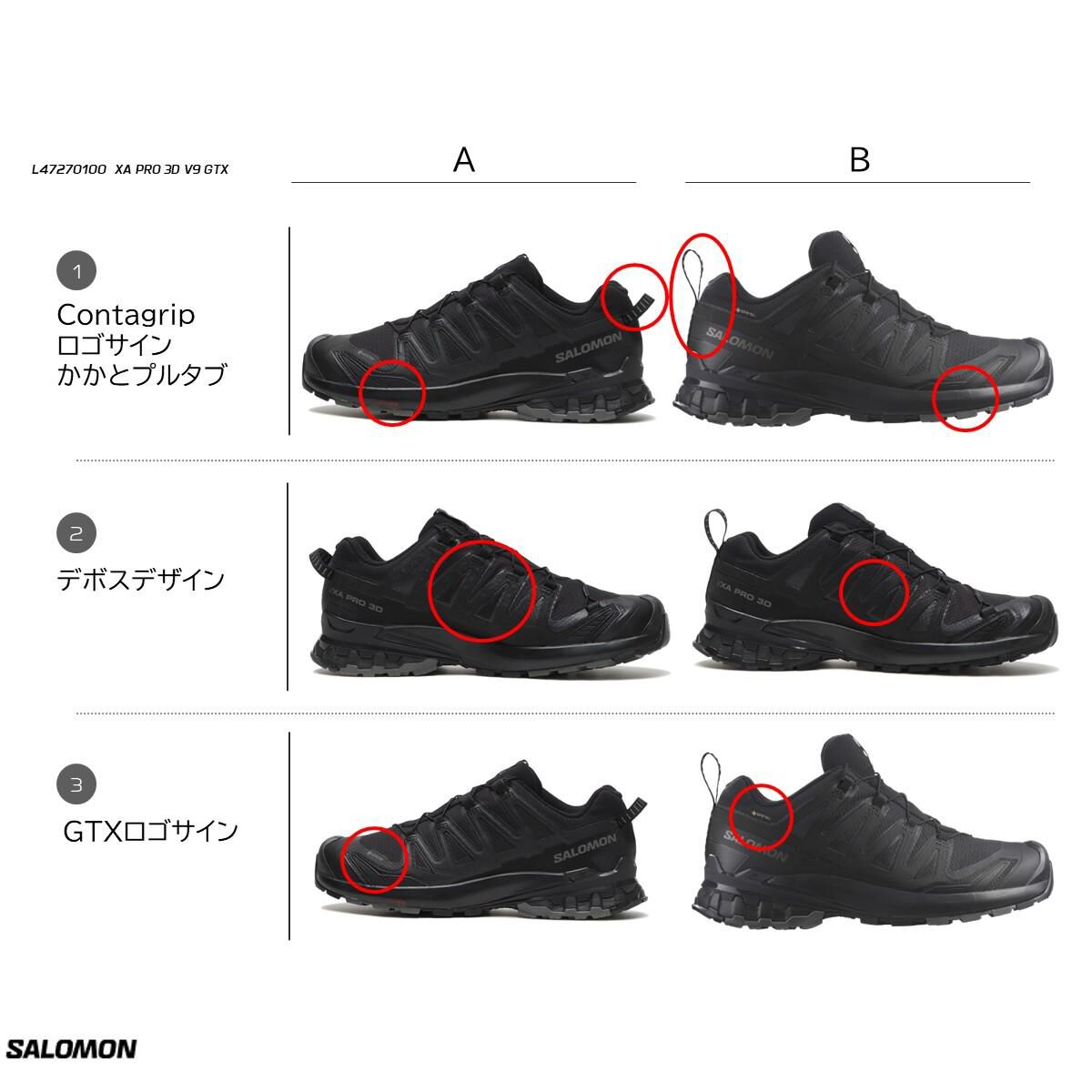 SALOMON「【SALOMON】XA PRO 3D V9 GTX」|スニーカー|