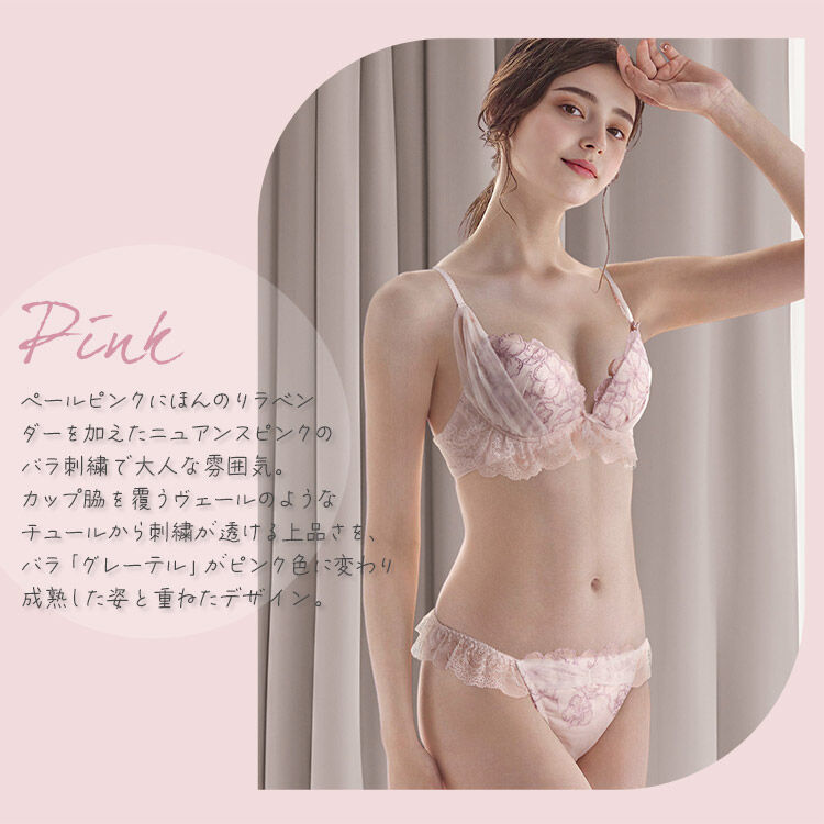 intesucre「アンテシュクレ 毎日フィットブラ Wパッドボリュームタイプ ブラセット B-E IBT386S」|インナー|PI