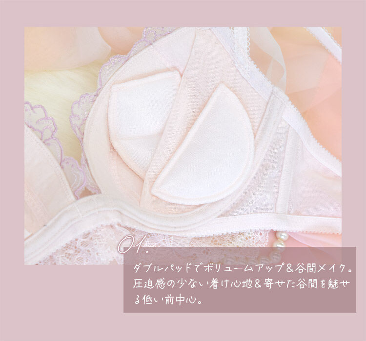 intesucre「アンテシュクレ 毎日フィットブラ Wパッドボリュームタイプ ブラセット B-E IBT386S」|インナー|