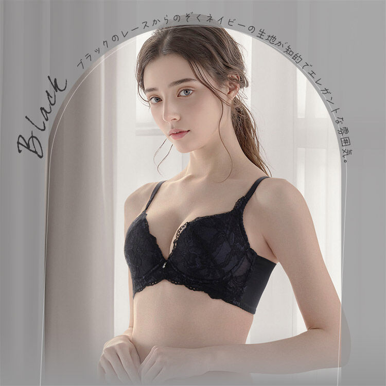 intesucre「アンテシュクレ ナイス谷間ブラ ブラジャー単品 くっきり谷間メイク C-F/65-75 TBT007」|インナー|BK