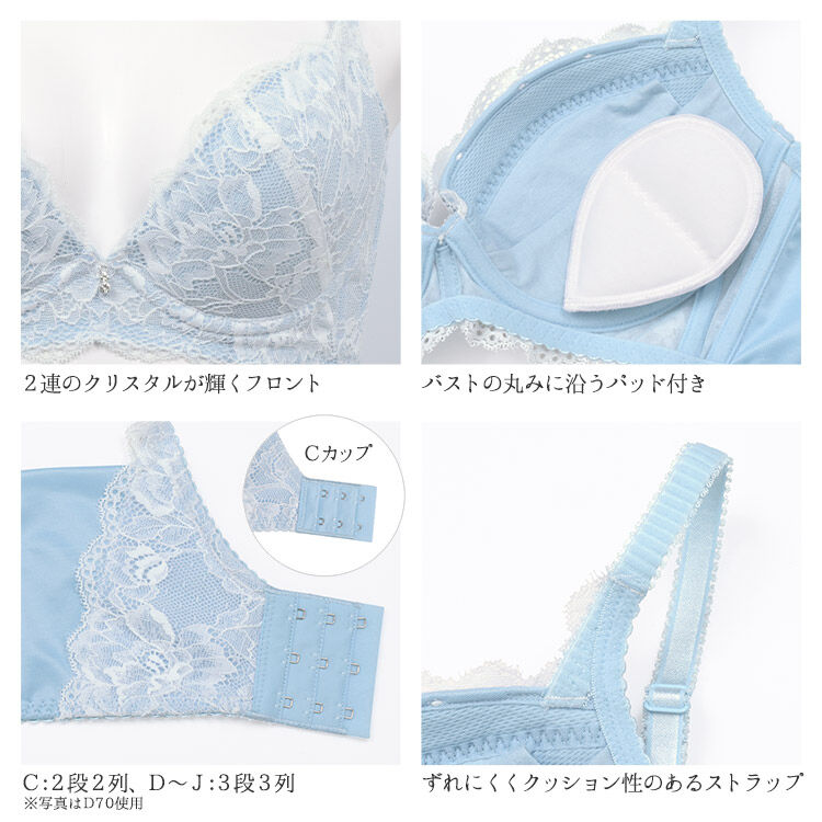 intesucre「アンテシュクレ ナイス谷間ブラ ブラジャー単品 くっきり谷間メイク C-F/65-75 TBT007」|インナー|