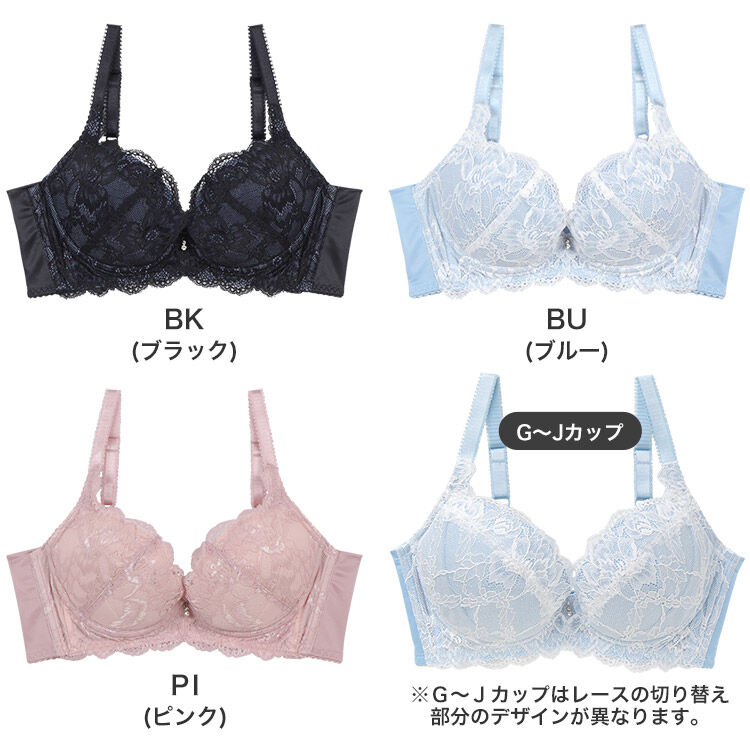 intesucre「アンテシュクレ ナイス谷間ブラ ブラジャー単品 くっきり谷間メイク C-F/65-75 TBT007」|インナー|