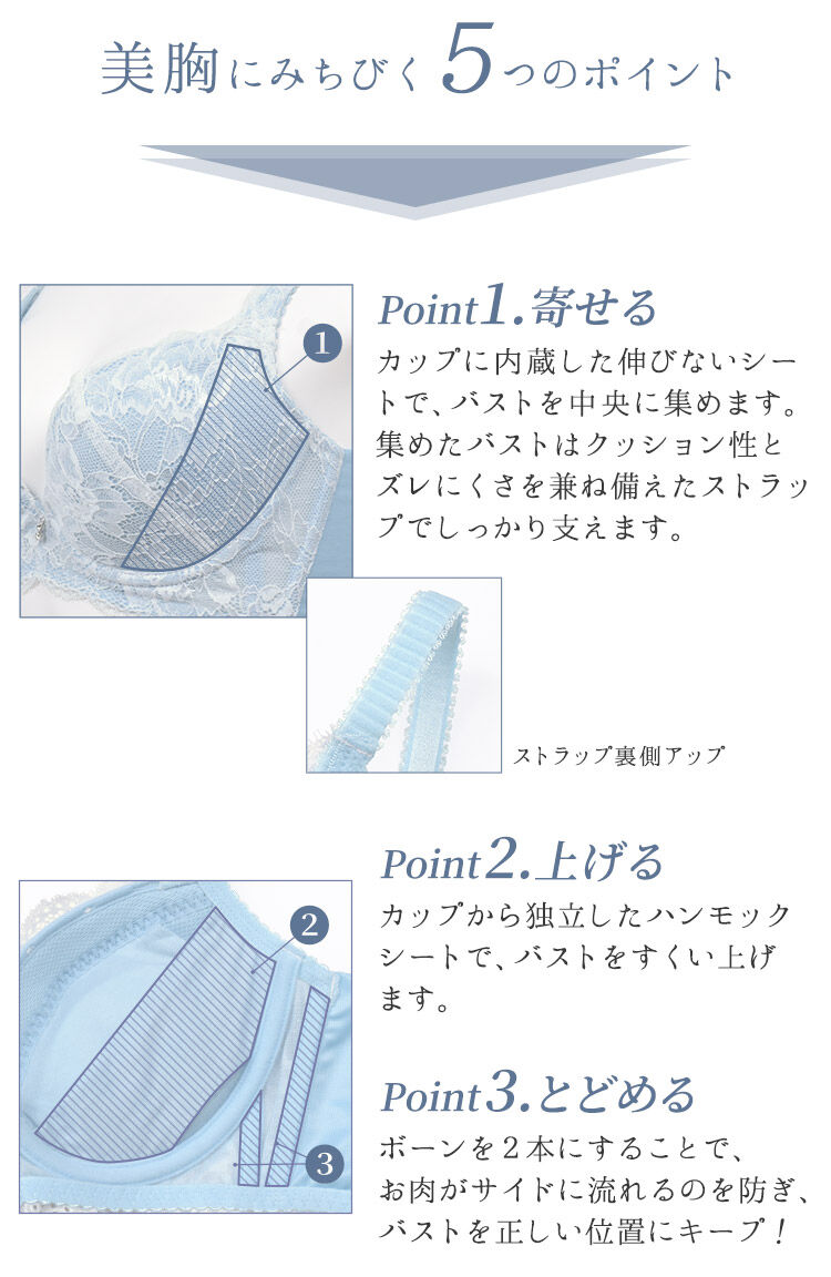 intesucre「アンテシュクレ ナイス谷間ブラ ブラジャー単品 くっきり谷間メイク C-F/65-75 TBT007」|インナー|