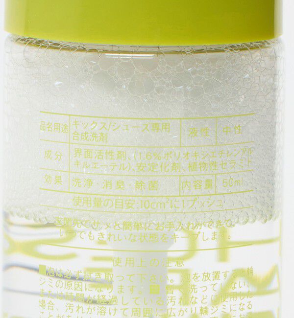 BEAUTY&YOUTH UNITED ARROWS「＜EFNAL care＞キャップ/シューズ ウォッシュ セット」|シューケア|