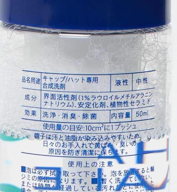 BEAUTY&YOUTH UNITED ARROWS「＜EFNAL care＞キャップ/シューズ ウォッシュ セット」|シューケア|