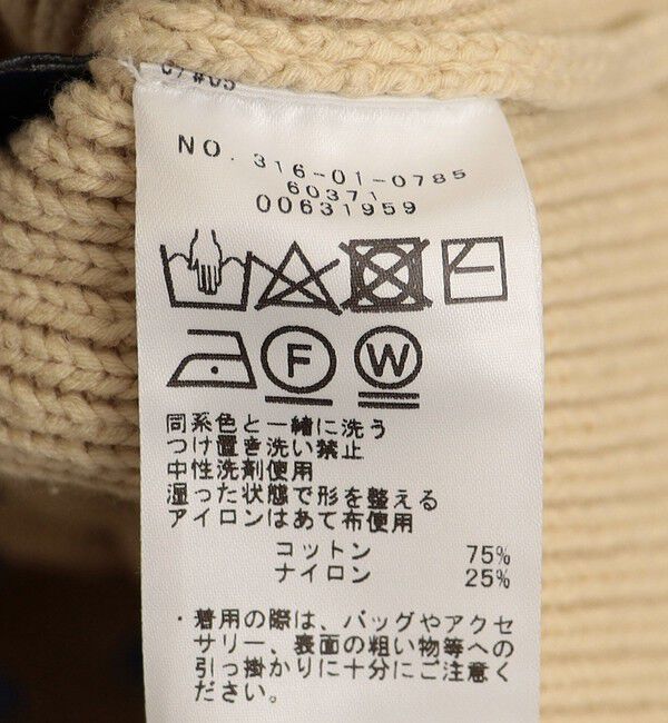 SHIPS for women「〈手洗い可能〉綿 ナイロン メッシュ ニット プルオーバー」|ニット・セーター|