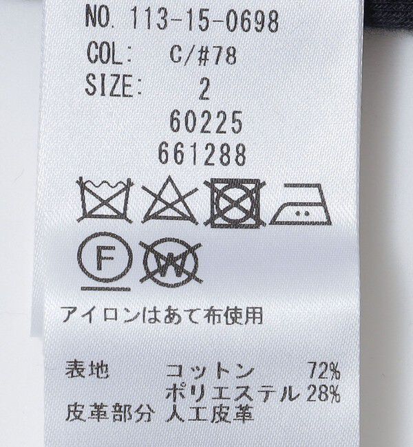 SHIPS「BATEAUX DE SHIPS: ベルベット イージー パンツ」|その他|