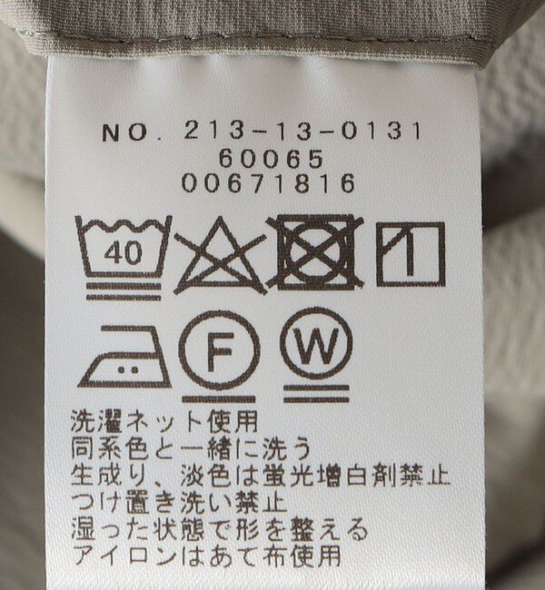 SHIPS Colors 「SHIPS Colors:〈UVカット・接触冷感・速乾・洗濯機可能〉サマープロテクト スラックス」|スラックス|