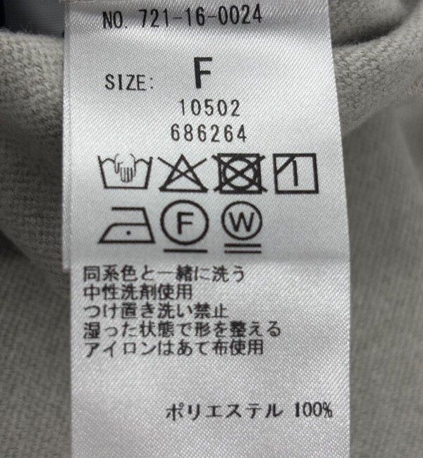 SHIPS any「SHIPS any:〈手洗い可能〉ウォーム スキッパー ドロスト シャツ」|シャツ・ブラウス|