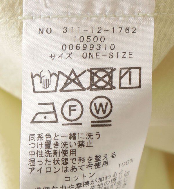 SHIPS for women「〈手洗い可能〉無地 / ストライプ サイド スリット スキッパー コットン シャツ 2」|シャツ・ブラウス|