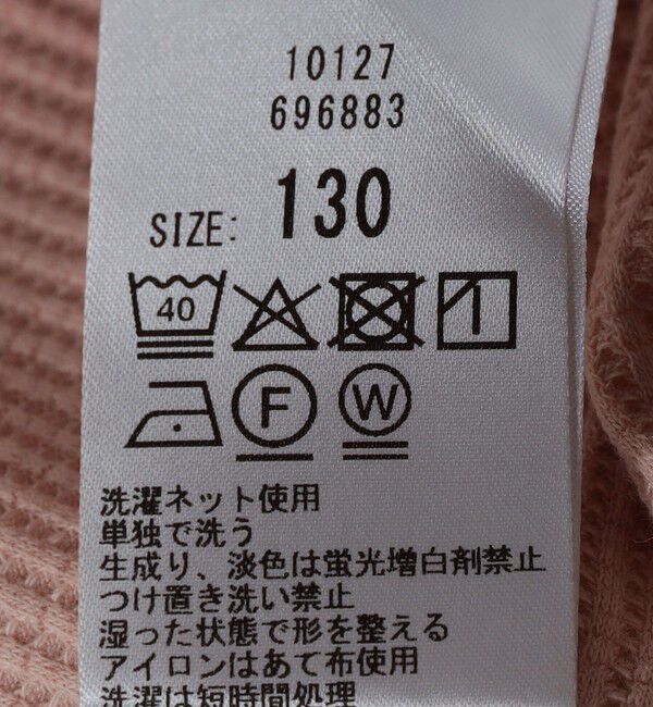 SHIPS any「SHIPS any:〈洗濯機可能〉ワッフル リボン クルーネック プルオーバー<KIDS>」|Tシャツ・カットソー|