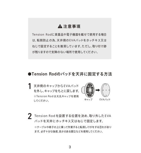 journal standard Furniture「【DRAW A LINE/ドローアライン】021 BOOK STAND」|その他|