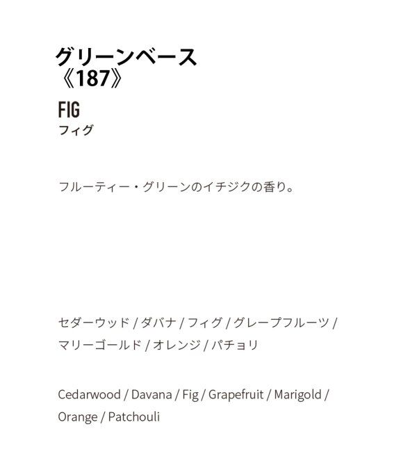 ACME「★【APFR/アポテーケ フレグランス】TIN CANDLE キャンドル」|アロマ・ルームフレグランス|