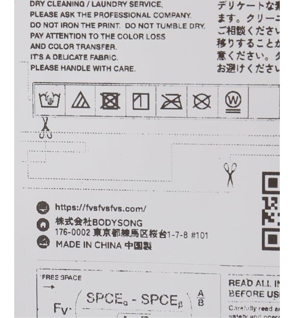 JOINT WORKS「FlexibleVisual SPCE / フレキシブル ヴィジュアル スペース Heart Koala」|Tシャツ・カットソー|