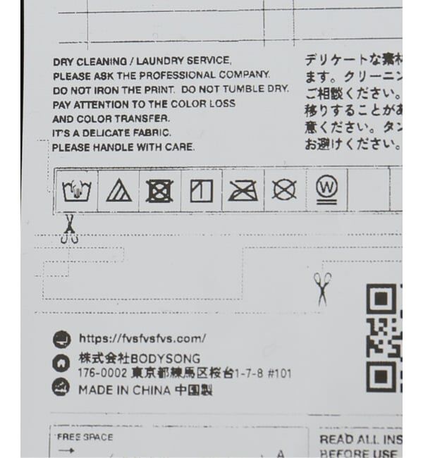 JOINT WORKS「FlexibleVisual SPCE / フレキシブル ヴィジュアル スペース YanchaWave」|Tシャツ・カットソー|