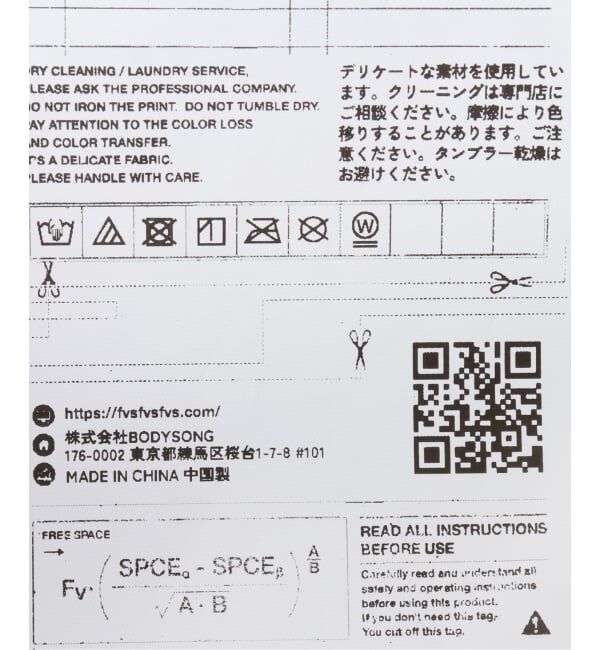 JOINT WORKS「FlexibleVisual SPCE / フレキシブル ヴィジュアル スペース Heart Koala CAP」|キャップ・キャスケット|