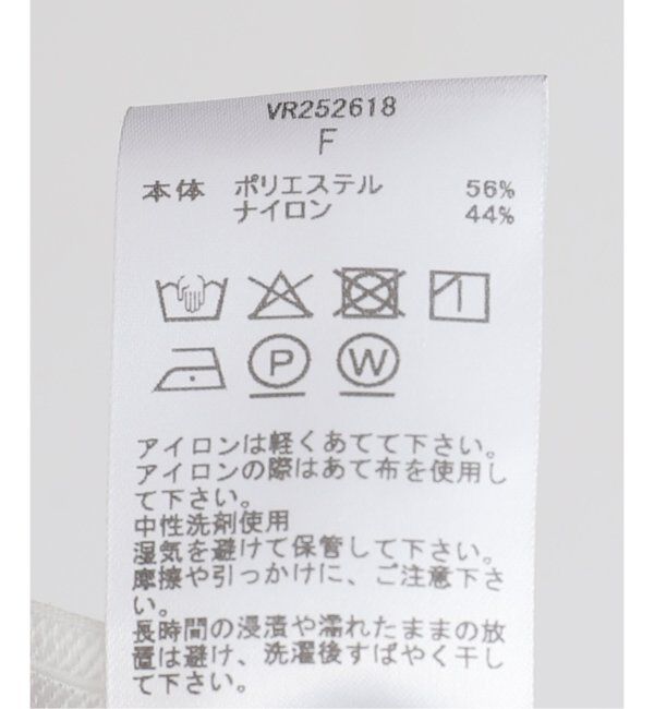 IENA LA BOUCLE「VIOLETTE ROOM/バイオレットルーム ロングベスト VR252618」|ベスト・ジレ|