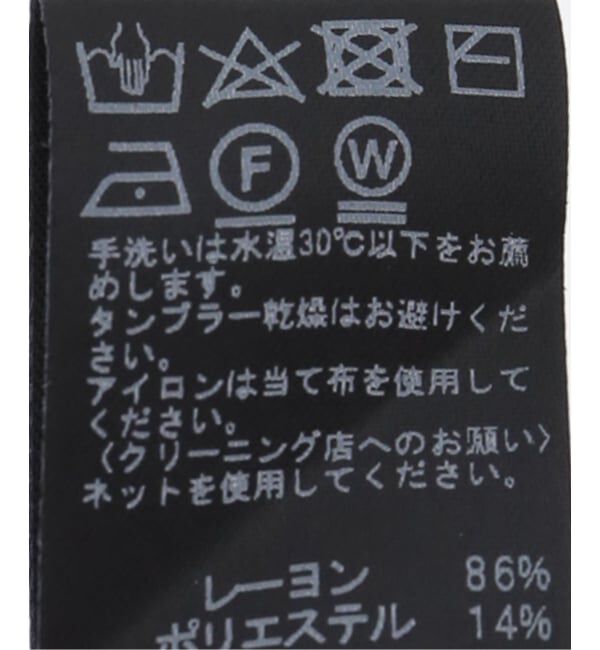 JOURNAL STANDARD relume「《追加3》ウォッシャブルクロップドカーディガン」|カーディガン|