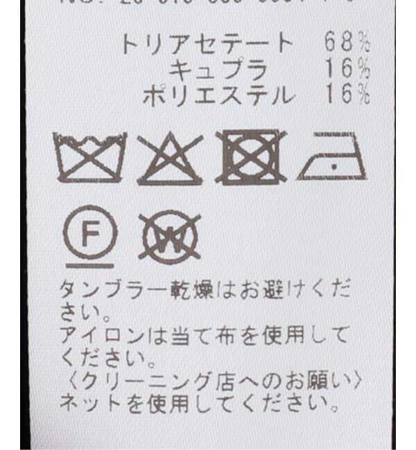 journal standard L'essage「RECTO/レクト FLUID SUIT JACKET (NAVY) ジャケット RW26SWJK001NV」|その他|