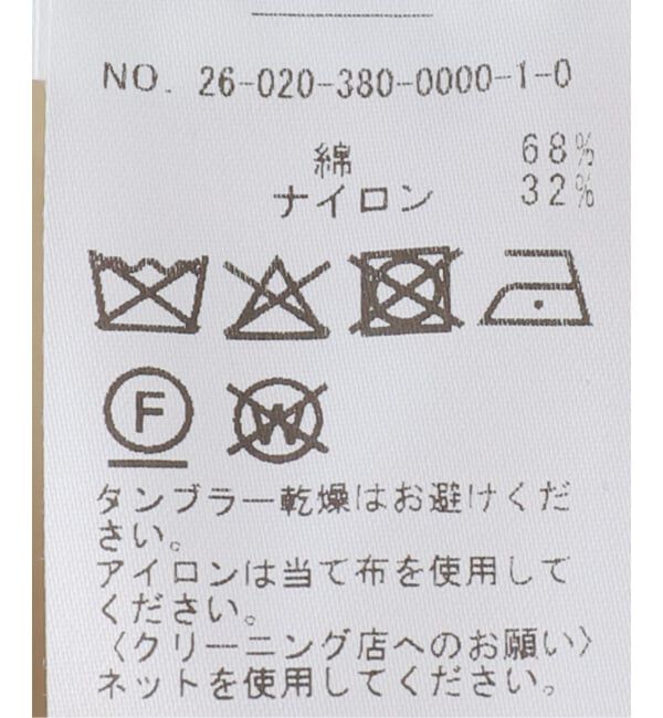 journal standard L'essage「RECTO/レクト MUFFLER WRAP COAT (YELLOW BEIGE) コート RW26SWCT001BE」|その他|