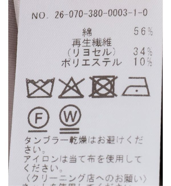 journal standard L'essage「RECTO/レクト OVERSIZED CAPE TOP (STONE GREY) カットソー RW26SJTP011GR」|Tシャツ・カットソー|