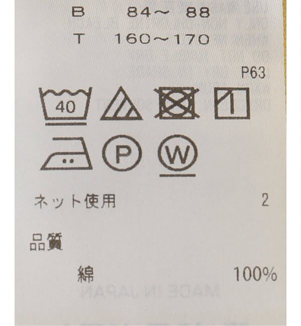 Spick and Span「《新色有り / 追加》ATON/エイトン FRESCA SINGLE JERSEY TANK TOP」|タンクトップ|