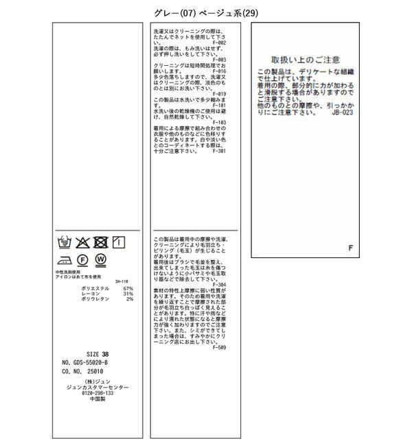 Rope&rsquo;Picnic「イージーワイドパンツ/リンクコーデ」|チノ|