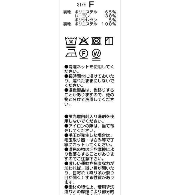  「【前後2WAY】ドロップリボンバルーンブラウス」|シャツ・ブラウス|