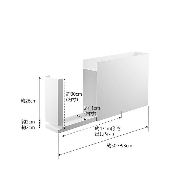 collex「【tower】 隠せる調味料ラック」|食器・キッチングッズ|