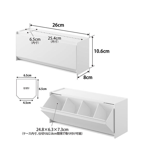 collex「【nooks】山崎実業 マグネットペットおやつ収納ケース  磁石で簡単取り付け」|食器・キッチングッズ|